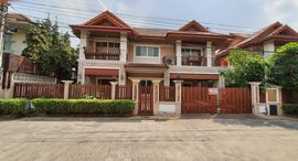 Available Units at บ้านนนทรี 5