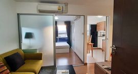 August Condo Charoenkrung 80中可用单位