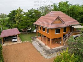 2 Bedroom House for sale in Hankha, Chai Nat, Hankha, Hankha