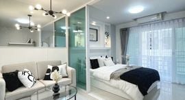 Доступные квартиры в Ratchada Prestige