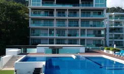 写真 2 of the Communal Pool at The Privilege