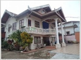 2 Bedroom Villa for sale in Laos, Xaysetha, Attapeu, Laos