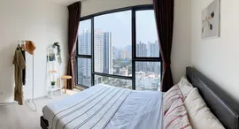 ยูนิตที่เหลืออยู่ในโครงการ ริทึ่ม อโศก