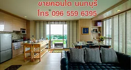 Nice Suites II Sanambinnam 在售单元