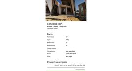  Life View Villas الوحدات المتوفرة في 