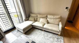 Available Units at Noble BE19