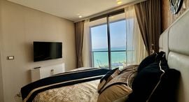 Доступные квартиры в Copacabana Beach Jomtien