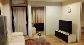 Available Units at ทรัมส์ คอนโดมิเนียม 1