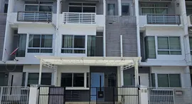 Доступные квартиры в Baan Mai Rama9 – Srinakarin