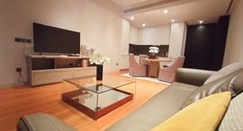 Доступные квартиры в Banyan Tree Residences Riverside Bangkok