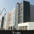 Studio Appartement zu verkaufen im The Link, Al Zahia, Muwaileh Commercial
