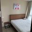 1 Bedroom Condo for sale at Royal Lee The Terminal Phuket, Sakhu