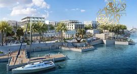 Available Units at Rimal Residences