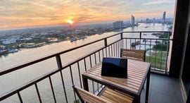 ยูนิตที่เหลืออยู่ในโครงการ ยู ดีไลท์ เรสซิเดนซ์ ริเวอร์ฟรอนท์ พระราม 3
