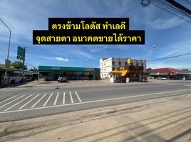 7 спален Здания целиком for sale in MRT Station, Нонтабури, Plai Bang, Bang Kruai, Нонтабури