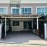 3 Schlafzimmer Reihenhaus zu verkaufen im Novo Ville Wongwaen-Bangyai, Lam Pho
