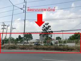  Grundstück zu verkaufen in Bang Sao Thong, Samut Prakan, Bang Sao Thong