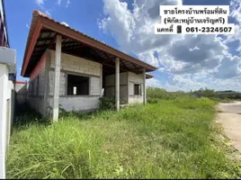  Grundstück zu verkaufen in Warin Chamrap, Ubon Ratchathani, Saen Suk