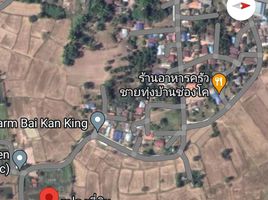  Grundstück zu verkaufen in Chakkarat, Nakhon Ratchasima, Si Lako, Chakkarat