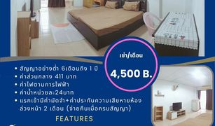 Studio Wohnung zu verkaufen in Sila, Khon Kaen Piman Condo Park 