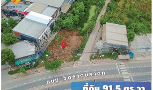 N/A Grundstück zu verkaufen in Bang Rak Phatthana, Nonthaburi 