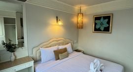 ยูนิตที่เหลืออยู่ในโครงการ โรงแรมป่าตอง โซเชียล
