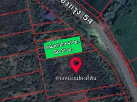 ขายที่ดิน ใน ลาดกระบัง กรุงเทพมหานคร, ลำปลาทิว, ลาดกระบัง