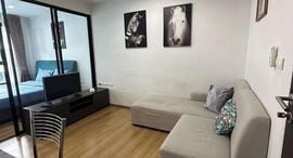 Available Units at Centrio