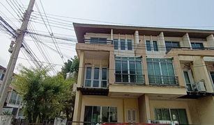 3 Bedrooms Townhouse for sale in Bang Talat, Nonthaburi Vista Park Chaengwattana