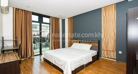 Two bedroom For Rent 在售单元
