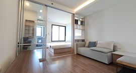 U Delight Residence Riverfront Rama 3 在售单元