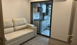 1 Bedroom Condo for sale in Bang Kraso, Nonthaburi The Politan Aqua