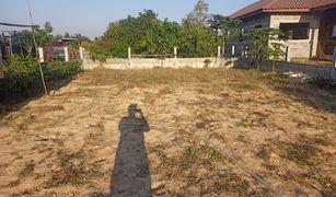 N/A Land for sale in Nam Kam, Nakhon Phanom 