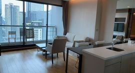 Доступные квартиры в The Address Sathorn