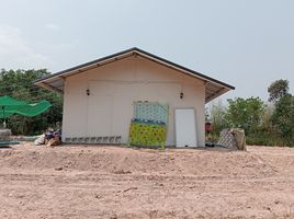  Land for sale in Nam Yuen, Ubon Ratchathani, Dom Pradit, Nam Yuen