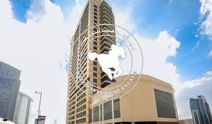 2 Schlafzimmern Appartement zu verkaufen in Marina Square, Abu Dhabi Julphar Residence