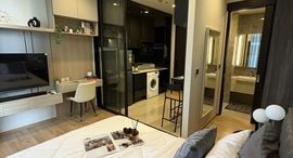 Available Units at Noble Around Ari