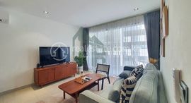 Luxury 2 Bedrooms Condo Services for rent In Siem Reap中可用单位