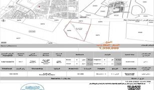 N/A Terreno (Parcela) en venta en Al Rashidiya 2, Ajman Liwara 1