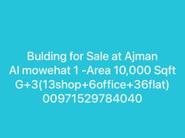  Whole Building for sale in Ajman, Al Mwaihat, Ajman