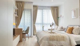 Studio Condominium a vendre à Suan Luang, Bangkok The Rich Rama 9-Srinakarin
