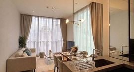 ยูนิตที่เหลืออยู่ในโครงการ 28 ชิดลม
