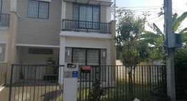 Available Units at บ้านพฤกษา 54 คลองถนน-บางบัวทอง