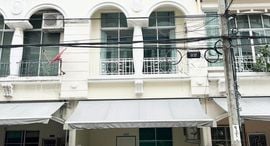 Available Units at Baan Klang Muang Ladprao 71