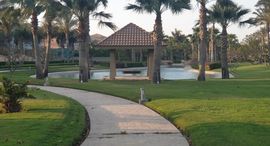  Seasons Residence الوحدات المتوفرة في 