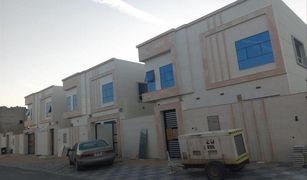 5 Schlafzimmern Villa zu verkaufen in , Ajman Al Hleio