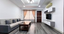 Доступные квартиры в One Bedroom Apartment for Lease in BKK1
