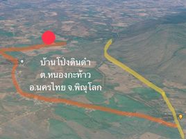  Land for sale in Nong Kathao, Nakhon Thai, Nong Kathao