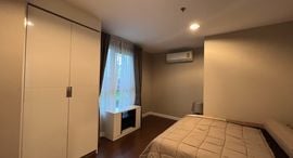 Belle Grand Rama 9 在售单元