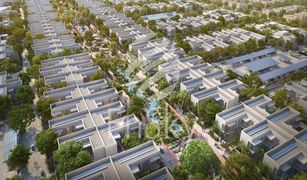 Yas Acres, अबू धाबी The Sustainable City - Yas Island में 3 बेडरूम टाउनहाउस बिक्री के लिए